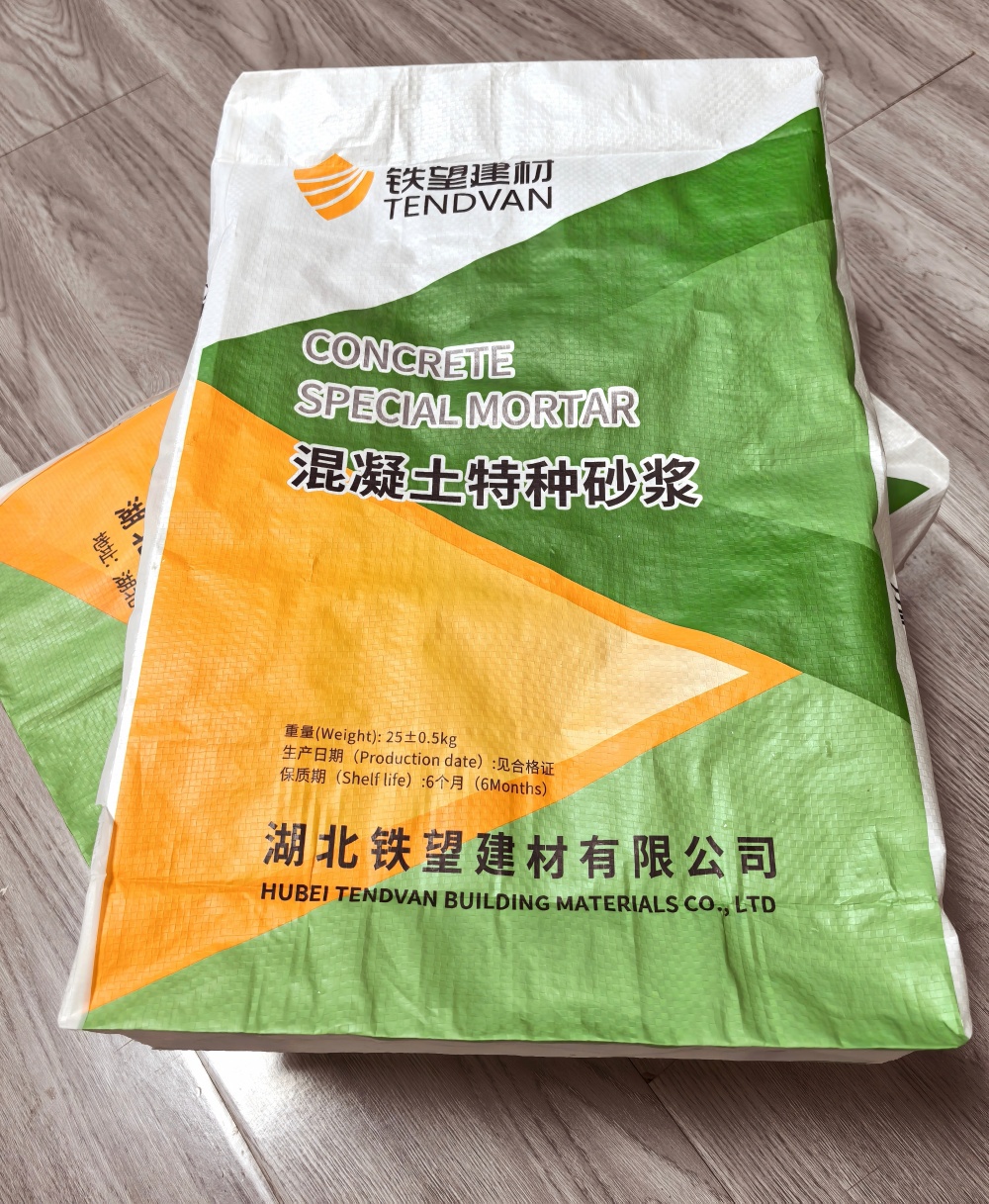 新宁薄层快速修补料