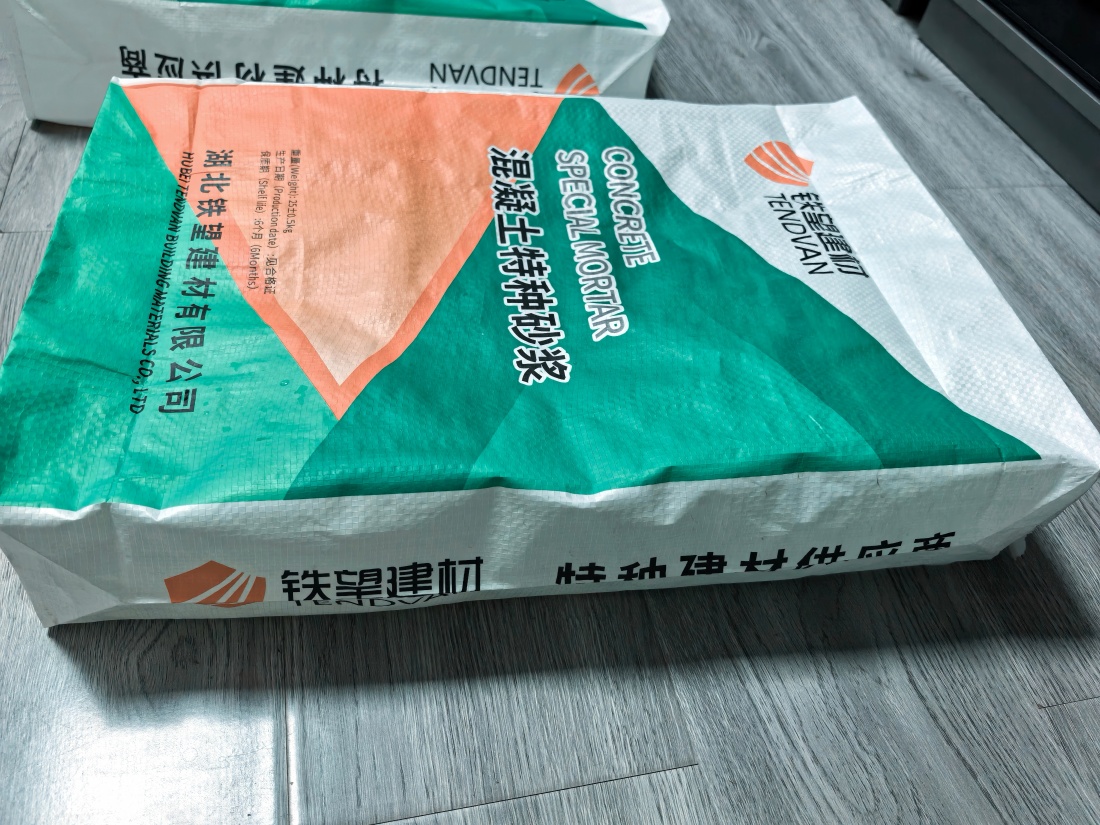 新宁抗裂密实剂