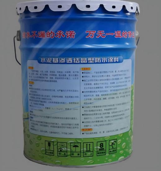 新宁水泥基渗透结晶防水涂料